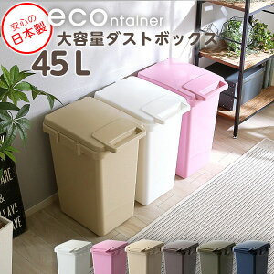 { S~ e 45L ݔ ݂΂ _Xg{bNX _XgBOX Wt t^t O 34×s45×57.5cm WCg AΉ Lb` ʃV[t S~    