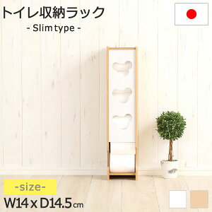 { gC[bN X^Cv N}^ 14×s14.5×61cmgCpi gC[ gCbN [ gCy[p[[ [Ƌ |p  gC XgbJ[ XgbN