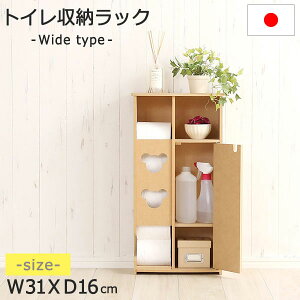 { gC[bN Ch^Cv [I t 31×s16×61cm N}^ gCpi gC[ gCbN [ gCy[p[[ [Ƌ |p  gC Xgb