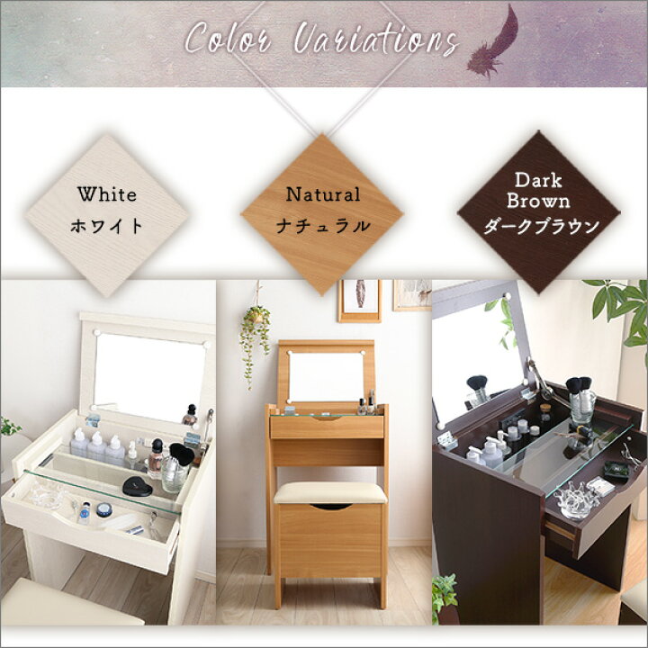 楽天市場】コンパクト ドレッサー テーブル デスク スツール付き 