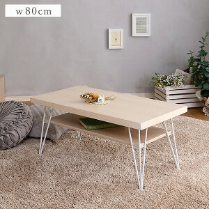 Z^[e[u [e[u 80cm s39.5cm 35cm  er `r X`[r rOe[u \t@e[u [I ȃXy[X l炵 [ }`bN  