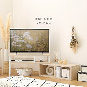 Lker 75`135cm Lk Lk^Cv [{[h er Lk k R[i[ er{[h k TV AVbN erbN R[i[ l炵 