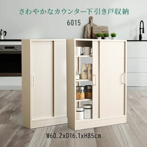 JE^[[  ^[ bN 60.2×s16.1×85cm Lb` JE^[ I X Lb`[ ^ [ JE^[ ȃXy[X HI RpNg JE^[[ Lb