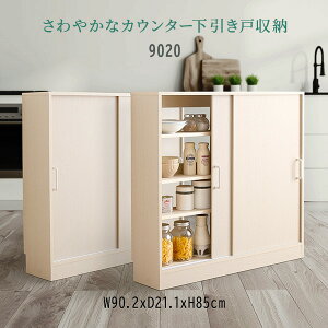 JE^[[  ^[ bN 90.2×s21.1×85cm Lb` JE^[ I X Lb`[ ^ [ JE^[ {I ȃXy[X HI RpNg JE^[[ 