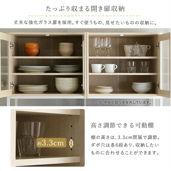 楽天市場】ワイド 食器棚 幅122.6 奥行40 高さ183 オシャレ 大容量 しょっきだな食器棚