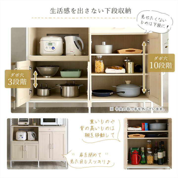 楽天市場】ワイド 食器棚 幅122.6 奥行40 高さ183 オシャレ 大容量 