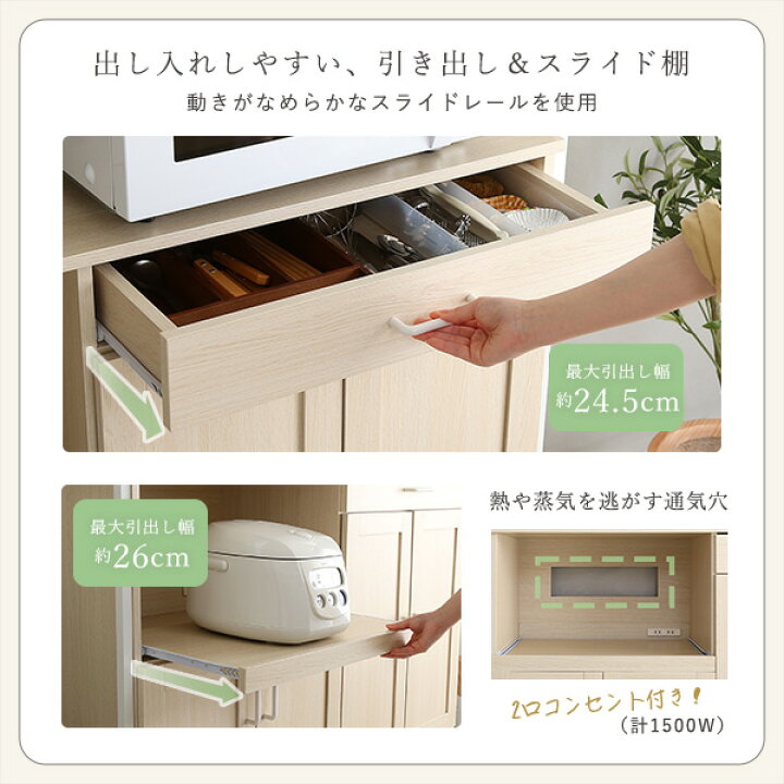 楽天市場】ワイド 食器棚 幅122.6 奥行40 高さ183 オシャレ 大容量 