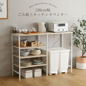 Lb`JE^[ S~ドbN 120×s40×85cm  WbN _Xg{bNX Lb`bN [I Lb`[ W Lb` [ I S~[Lb`JE