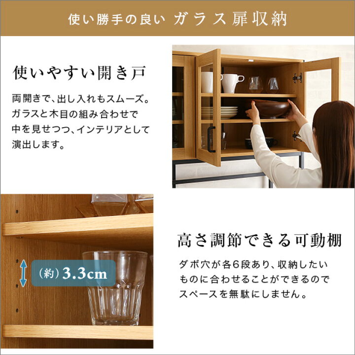 楽天市場】ヴィンテージ ワイド 食器棚 幅122.6 奥行40 高さ183 しょっ 