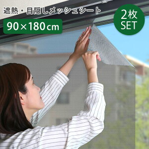 ډB V[g  KX 90×180TCY 2Zbg bVV[g ډBV[g vCoV[΍ ՔM Ռ UVJbg O΍ fM \蒼\ ȒP\t ΍ ΍ ͂