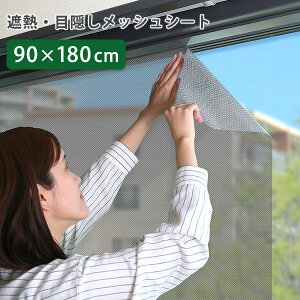 ډB V[g  KX 90×180TCY bVV[g ډBV[g vCoV[΍ ՔM Ռ UVJbg O΍ fM \蒼\ ȒP\t ΍ ΍ ͂ ȃGl 