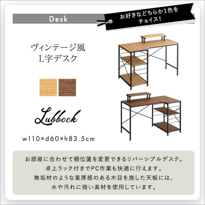 楽天市場】デスクチェアセット 2点セット （デスク幅110×チェア1脚 