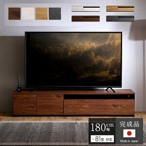er 180 Y i [{[h er{[h [^Cv ؐ 180 { [  erbN 180cm [TV TV{[h TVbN EH[ibg O[ i` zCgEH