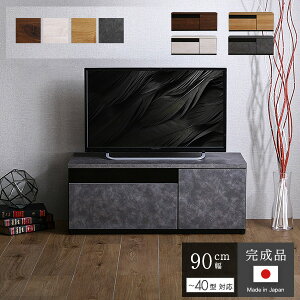 er 90 Y i [{[h er{[h [^Cv ؐ 90 { [  erbN 90cm [ TV TV{[h TVbN EH[ibg O[ i` zCgEH