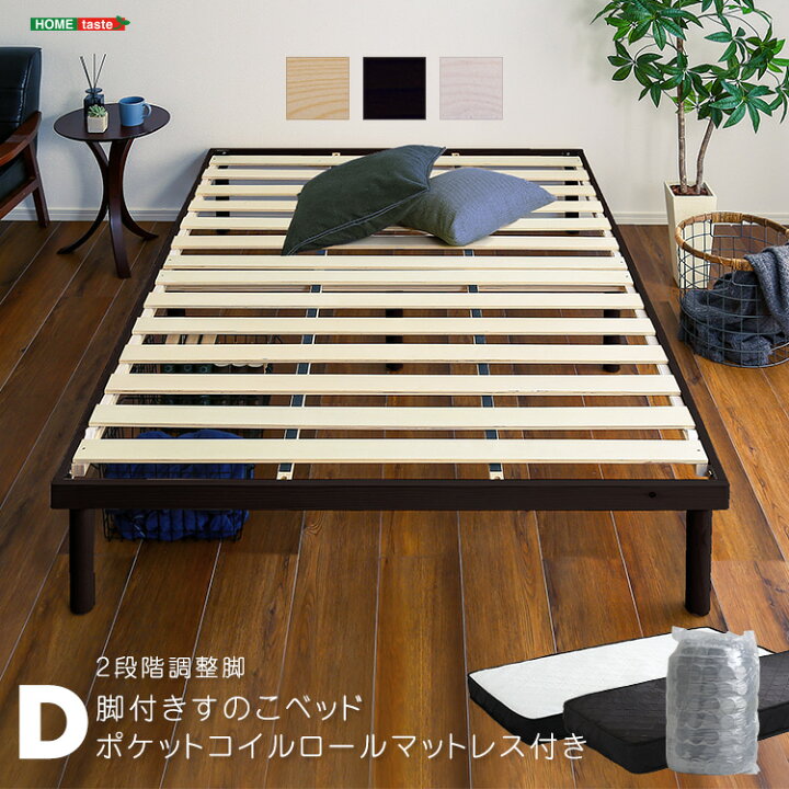 楽天市場】耐荷重約200kg すのこベッド 高さ2段階 ベッド ダブルベッド 