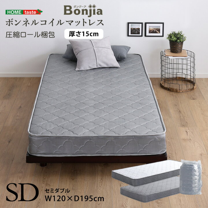 楽天市場】セミダブルサイズ ボンネルコイルマットレス セミダブル SD 
