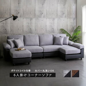 6l| JE`\t@[R[i[\t@ i2l|×2+1l|+Ibg}j ő6l܂ō 4l| Jo[O Jo[ې NbVt JE`\t@ l |PbgRC 