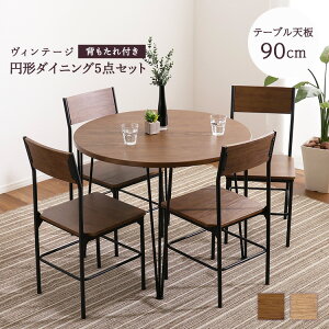 Be[W 4lp _CjOe[uZbgHe[u ~` 90cm 5_Zbg 4l| llp ll| ۃe[u ~`e[u _CjOZbg H H _CjO`FA[4r H