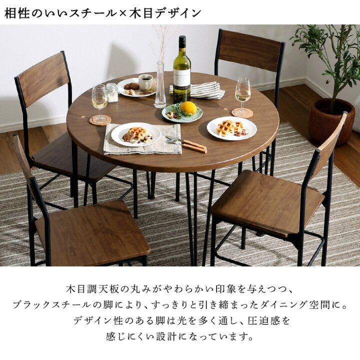 楽天市場】ヴィンテージ 4人用 ダイニングテーブルセット食卓テーブル 