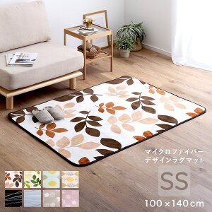 O}bg 􂦂 100×140cm SSTCY g[ zbgJ[ybgΉ ~ߕt y }CNt@Co[ fUCO}bg O J[ybg