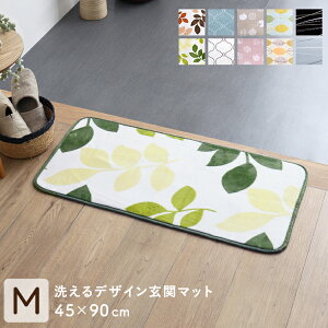 փ}bg 􂦂 45×90cm ~j}bg  O}bg O ~j }bg GgX}bg   zbgJ[ybg g[ R h_j ~ߕt }CNt@Co[