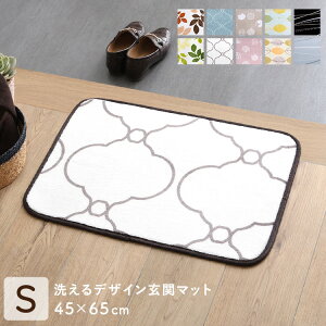 փ}bg 􂦂 45×65cm ~j}bg  O}bg O ~j }bg GgX}bg   zbgJ[ybg g[ R h_j ~ߕt }CNt@Co[