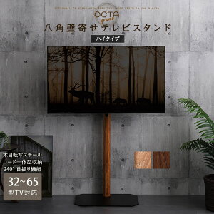 Ǌ񂹃erX^h p er nC^Cv 32`65^  U erbN erX^h  Ǌ񂹃er ǖ zB kx7NA TV TVX^h Ǌ Ǌ|