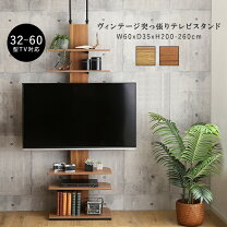 楽天市場】壁面収納 テレビ台 60インチの通販