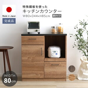 Lb`JE^[ 80cm{ ihA^Cvj [^Cv  l炵 W dqW WbN W{[h Lb`[ Lb`bN ъ g[X^[ Lb`X