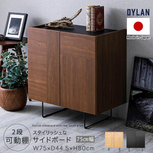 Be[W TCh{[h 75cm s44.5cm 80cm { [I `FXg Lrlbg rO{[h rO I  [  t[{[h ؐ TCh`FXg ^X [P