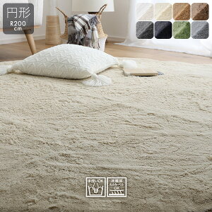 O ~`200cm O}bg VM[O  ~ I[V[Y VM[ k J[ybg O~ イ rO   g[ zbgJ[ybgΉ ~p ėp [