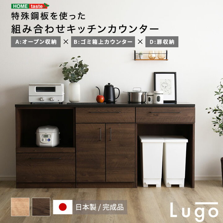 楽天市場】ヴィンテージ キッチンカウンター 180cm 日本製 完成品 