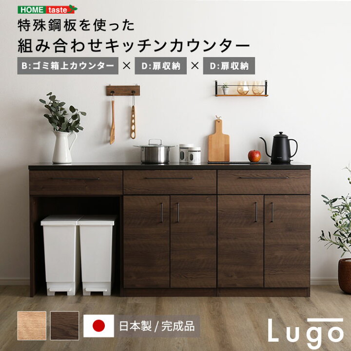 楽天市場】日本製 完成品 ヴィンテージ キッチンカウンター 180cm 