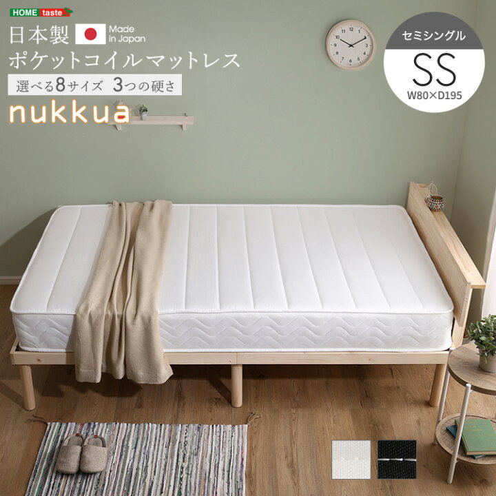 楽天市場】日本製 マットレス セミシングル ポケットコイル ポケット 