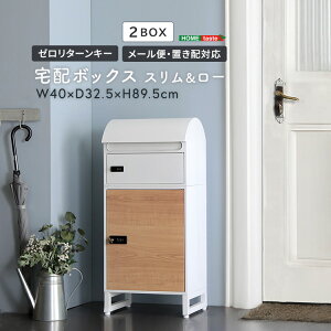 z{bNX uz 40 × s32.5 × 89.5cm iX[^Cv 2{bNXj uz{bNX zBOX |Xg e ˌėp p _CbN t ˌėp [{bNX O 