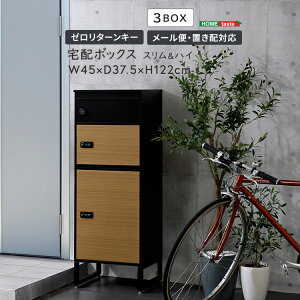 z{bNX uz 45 × s37.5 × 122cm iXnC^Cv 3{bNXj uz{bNX zBOX |Xg e ˌėp p _CbN t ˌėp [{bNX O 