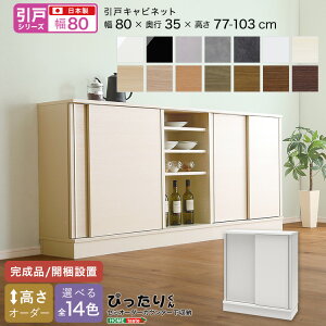 JE^[[ ˃Lrlbg 80cm s35cm 77`103cm I[_[ { i Jݒu Z~I[_[   XL} JX^}CY Lrlbg  o Lb`