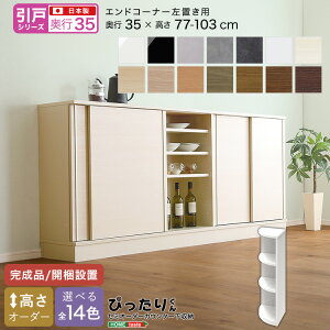 JE^[[ GhR[i[u s35cm 77`103cm I[_[ { i Jݒu Z~I[_[   XL} JX^}CY Lb`[ rO[   