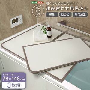 Cӂ W 78 × s148cm i3gj tt^ CW C ӂ W Jo[  Ct^ CԂ y y ^ hJrH UVH тɂ Og 3 3