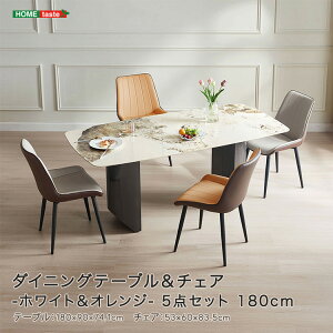 ダイニングセット ダイニングテーブルセット4人 光沢の人気商品・通販 