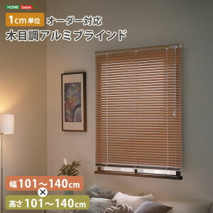 y101`140cm×101`140cmz 1cmP I[_[Ή ؖڒA~uCh ȒPt ݉\ uCh A~ ډB uChJ[e ՔM blind A~uCh O J[e cu