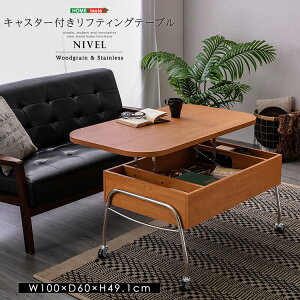 ~e[u LX^[t 100×s60×49.1cm Z^[e[u R[q[e[u teBOe[u k  킢 i` ؐ ~ ~ rOe[u \