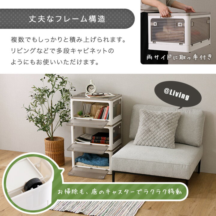 楽天市場】折りたたみ収納ボックス Sサイズ （27L） 3個セット 収納 