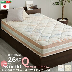 ���{�� �|�P�b�g�R�C���}�b�g���X �N�C�[�� ��160cm×���s195cm×����26cm �R�� �h�_�j �R�C���}�b�g���X �|�P�b�g�R�C�� �}�b�g���X �X�v�����O�}�b�g���X �x�b�h�}�b�g���X �Q�� �����[��