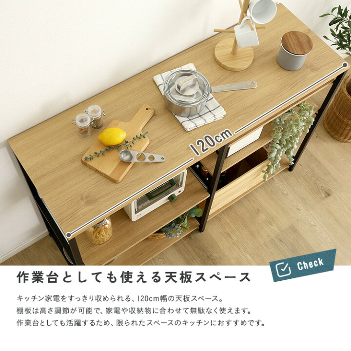 楽天市場】キッチンカウンター 120cm レンジ台 ヴィンテージ キッチン 