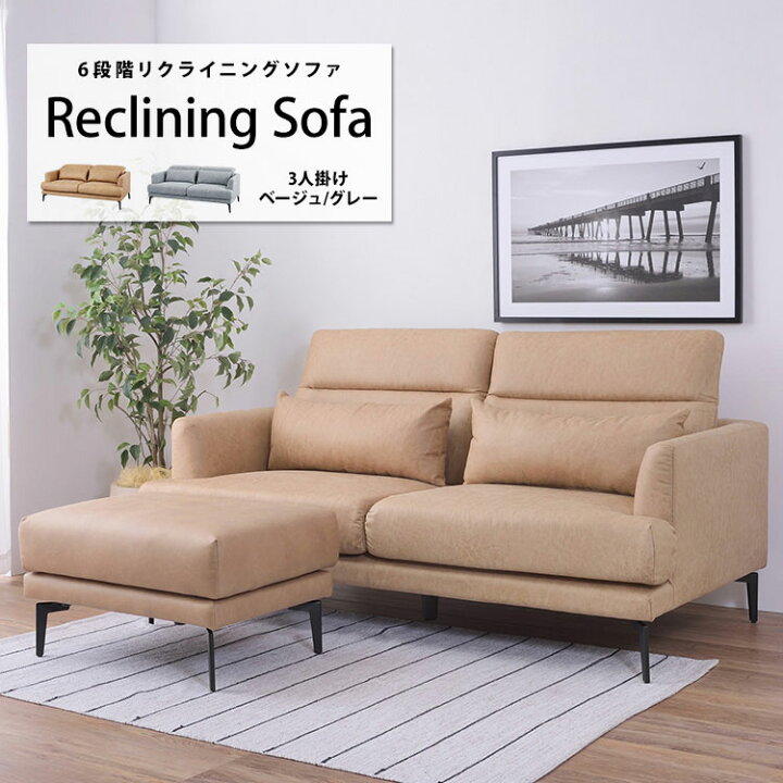 楽天市場】三人用ソファ 3人用ソファ 単品 3人掛けソファ 