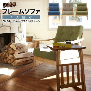 1l| \t@ lp  A[`FA 73 s71 85cm k ؐ _ Vv i` C rO l| 1p 1lp sofa \t@[ `FA ֎q  CX RpNg 