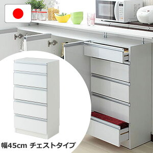 ^ JE^[[ `FXg^Cv 45 s29.5 89cm { i ʎdグ Lb`JE^[ B[ ȃXy[X e [ o ˂_t ]|h~ [I 