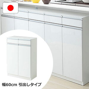 ^ JE^[[ o^Cv 60 s29.5 89cm { i ʎdグ Lb`JE^[ B[ ȃXy[X e [ ˂_t ]|h~ [I  ^