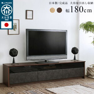 er { i er{[h 180×s40×40cm ؖ Ζ KX k [{[h [^Cv e [ o  ؖڒ tv tv{[h Y EH[ibg u